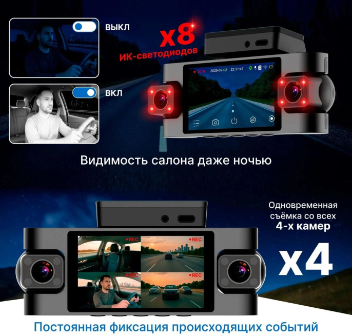 Видеорегистратор TrendVision Proof 360 черный 2Mpix 1440x2560 1440p 150гр. GPS SigmaStar SSC8826Q