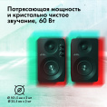 Колонки GMNG GG-SP610ACW 2.0 черный 60Вт BT 1913136
