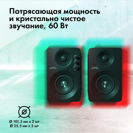 Колонки GMNG GG-SP610ACW 2.0 черный 60Вт BT 1913136