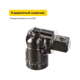 Набор инструментов Inforce 120 предметов 1/2" & 3/8" & 1/4", Сталь Cr-V, Профессиональный, 06-07-20