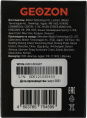 Датчик утечки газа GEOZON GD-01,  белый [gsh-sdg01]
