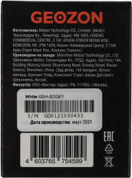 Датчик утечки газа GEOZON GD-01,  белый [gsh-sdg01]