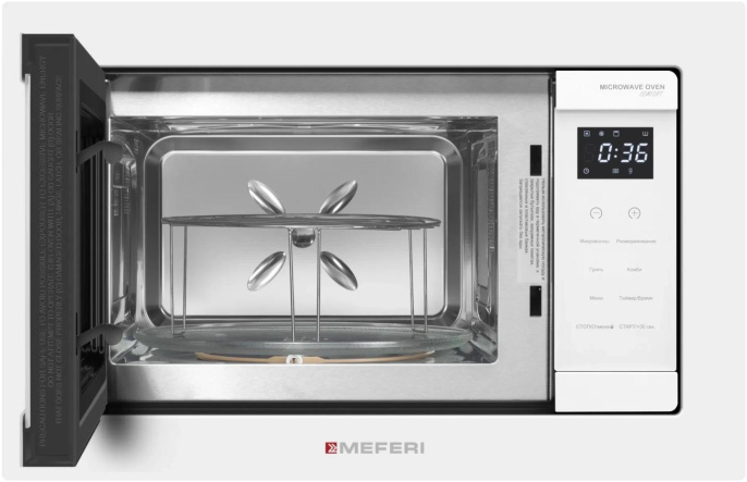 Микроволновая печь Meferi MMO6020WH 20л. 800Вт белый встраиваемая