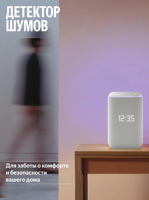 Умная колонка ЯНДЕКС Станция 3, 50Вт, с Алисой на YaGPT, серый [yndx-00060gry]