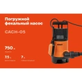 Погружной Фекальный насос Gigant CACH-04