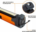 Фонарь MaxPiler MWL-08 (складной, аккумуляторный, 800-150 Лм, LED SMD+COB, 4 реж, 3-35 ч, магнит, крючок)
