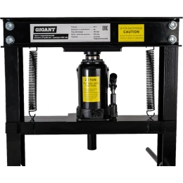 Гидравлический пресс Gigant 20т, Рабочий ход 150мм, GRF-138