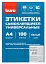 Этикетки Buro A4 70x42.3мм 21шт на листе/50л./белый матовое самоклей. универсальная