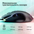 Мышь проводная GMNG 930GM, игровая, оптическая, USB, 12800dpi, черный