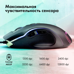 Мышь проводная GMNG 930GM, игровая, оптическая, USB, 12800dpi, черный
