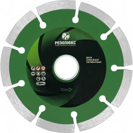 Диск отрезной алмазный сегментный 150x22.2x2 мм РЕЗОЛЮКС 10102