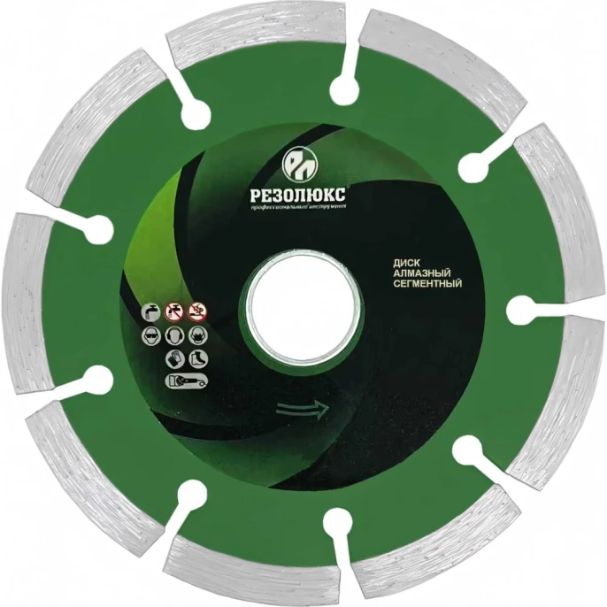 Диск отрезной алмазный сегментный 150x22.2x2 мм РЕЗОЛЮКС 10102