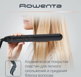 Выпрямитель Rowenta SF1627F0 32Вт серый/бежевый макс.темп.:200С покрытие:кератин-турмалиновое 1830008182