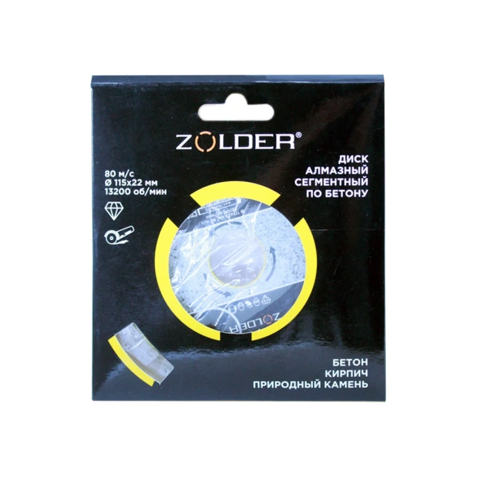 Диск алмазный сегментный по бетону (115х22х1.9 мм) ZOLDER fsdsb115