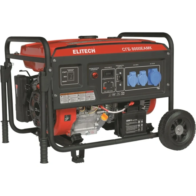 Генератор Elitech СГБ 8000ЕАМК 206106
