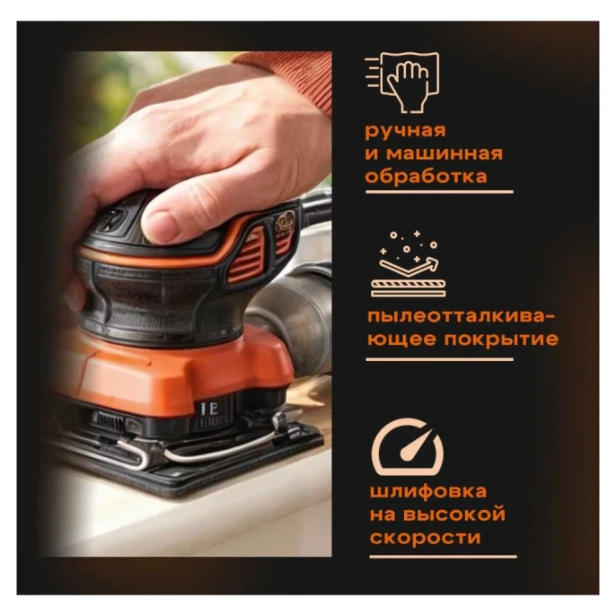 Набор шлифлистов RAKQSSA10 106х113 мм Ryobi 5132004448