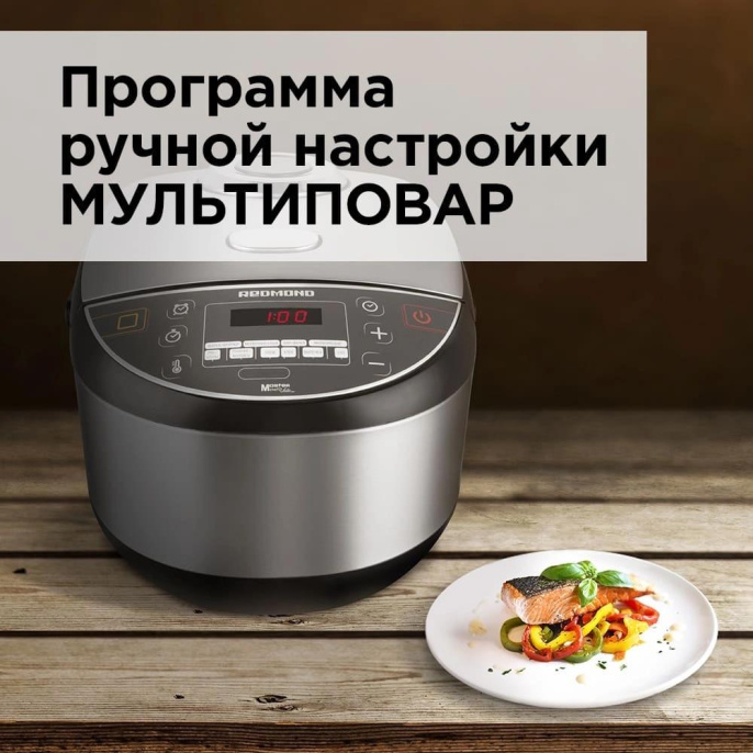 Мультиварка Redmond RMC-IHM301, 1250Вт, черный