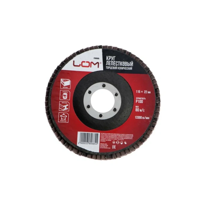 Круг лепестковый торцевой конический (115х22 мм; Р100) LOM 2580685