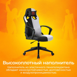 Кресло игровое ZOMBIE 50, на колесиках, эко.кожа, черный/белый [zombie 50 bw]