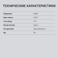 Видеорегистратор Digma FreeDrive 920W черный 2Mpix 1080x1920 170гр. GP1167