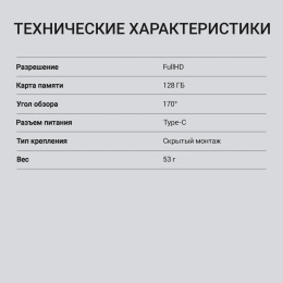 Видеорегистратор Digma FreeDrive 920W черный 2Mpix 1080x1920 170гр. GP1167