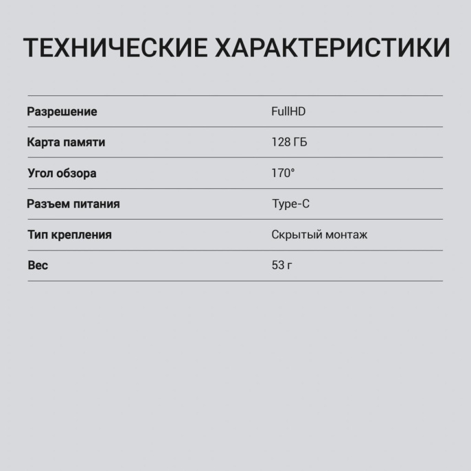 Видеорегистратор Digma FreeDrive 920W черный 2Mpix 1080x1920 170гр. GP1167