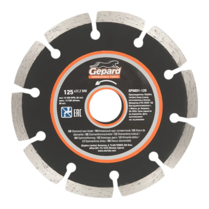 Круг алмазный сегментированный 125х22 мм Gepard GP0801-125