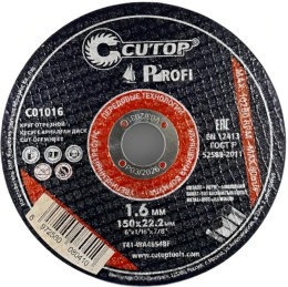 Отрезной диск Cutop T41-150x1.6x22.2 C01016 по металлу, диаметр: 150 мм, посадочный диаметр: 22.2 мм, назначение: сталь, чугун, арматура, профильная труба, нержавеющая сталь, форма: прямой