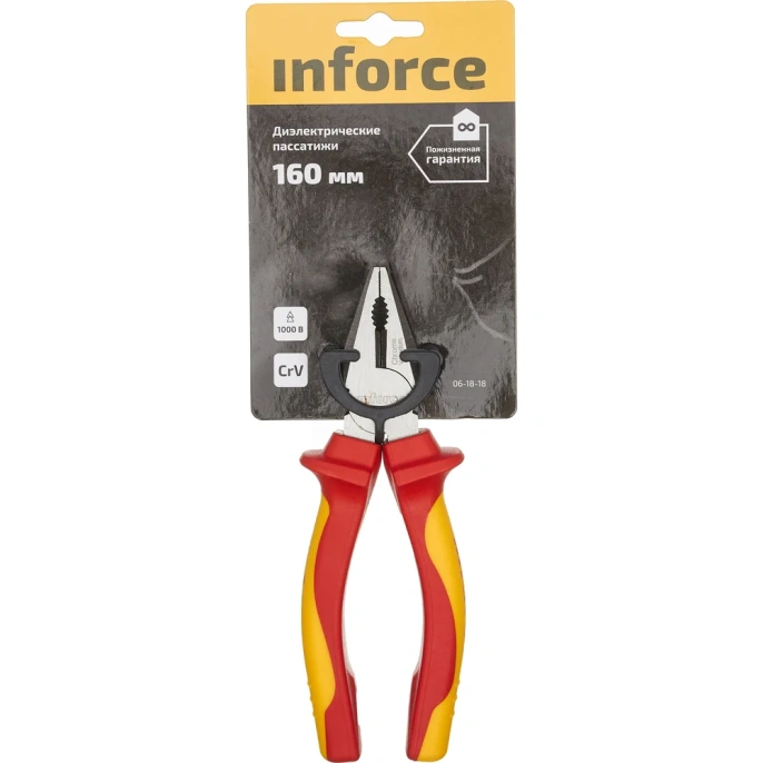 Диэлектрические пассатижи Inforce 160мм 1000В 06-18-18