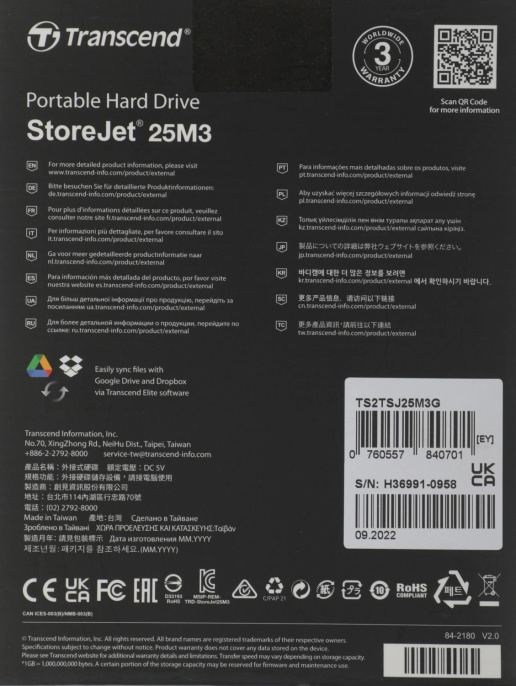 2ТБ Внешний диск HDD Transcend StoreJet 25M3 TS2TSJ25M3G, USB 3.0, зеленый