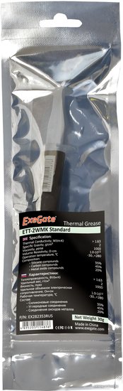 Термопаста ExeGate ETТ-2WMK Standard (1,63 Вт/(м•К), 30г, шприц с лопаткой) EX282353RUS