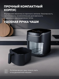 Аэрогриль Polaris PAF 5502 1600Вт черный