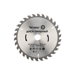Диск пильный по дереву 165x20/16 мм, 30 зубьев KRANZ KR-92-0106