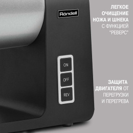 Мясорубка Rondell RDE-1451,  серебристый/ черный