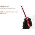 Набор диэлектрических отверток 9шт Gigant GBSD-5