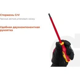 Набор диэлектрических отверток 9шт Gigant GBSD-5