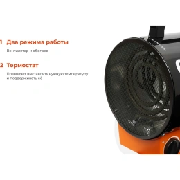 Электрическая тепловая пушка Gigant EHR-2 C