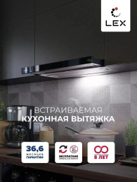 Вытяжка встраиваемая Lex Hogan G 600 черный управление: кулисные переключатели 1 мотор CHAT000111