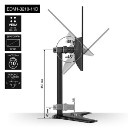 Кронштейн для монитора 13"-32" настольный ExeGate EDM1-3210-11D VESA 75x75, 100x100, макс.нагрузка 10 кг, наклон -45°/+45°, поворот -45°/+45°, регулировка по высоте, цвет черный EX297365RUS
