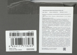 Чайник электрический Xiaomi Electric Kettle 2 EU, 1.7л, металл/пластик