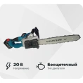 Пила аккумуляторная цепная AktiTool CS2050 16", 20 В, 2 аккум. 4000 mAh 101514