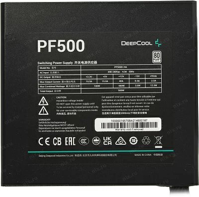 Блок питания Deepcool R-PF500D-HA0B-EU 500W ATX (24+8+2x6/8пин)