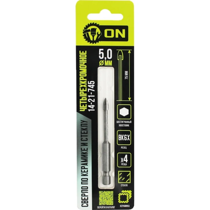Сверло по керамике и стеклу твердосплавное 4 режущих кромки 5x75 мм, шестигранный хвостовик On 14-21-745