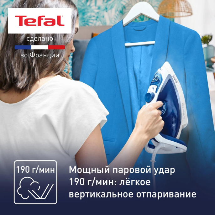 Утюг Tefal Easygliss Plus FV5715E0,  с паровым ударом,  2400Вт,  голубой и белый