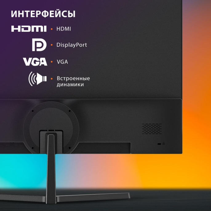 27" Монитор SunWind SM-27FI221, 1920x1080, IPS, 100Гц, 1хHDMI, 1хDP, черный [sm27sb01]