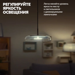 Умный диммер ЯНДЕКС YNDX-00530, одноклавишный, белый