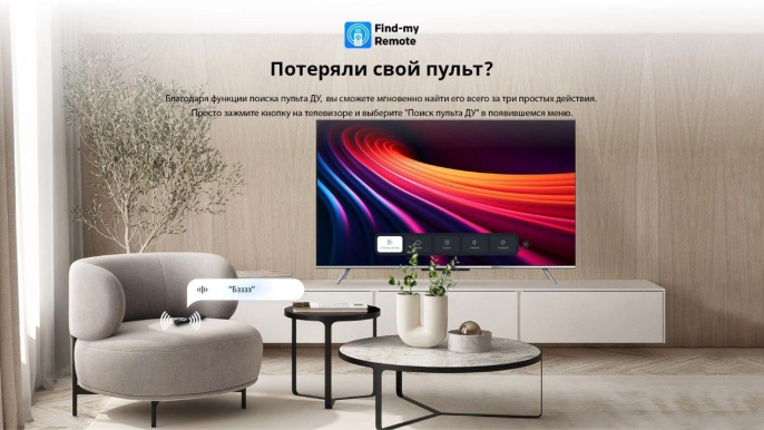 50" Телевизор SKYWORTH 50Q66G QLED, 4K Ultra HD, СМАРТ ТВ, Google TV, черный