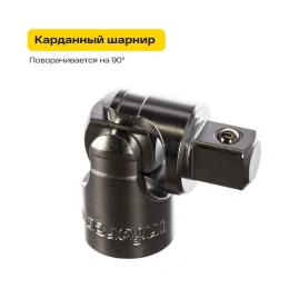 Набор инструментов Inforce 152 предмета 1/2 дюйма и 1/4 дюйма 06-07-18