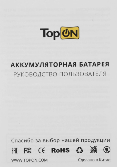 Адаптер питания TopON TOP-ASUX32,  19 В,  2.37A, 45Вт,  черный [102017]
