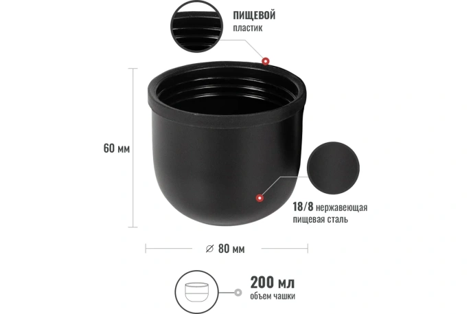 Термос Relaxika 101 1 л, оружейный черный, без лого R101.1000.2NL